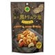 森の黒トリュフ塩ナッツミックス 70g