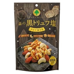 森の黒トリュフ塩ナッツミックス 70g