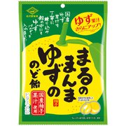 まるのまんまゆずののど飴90g
