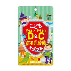 こどもビタミンD＆C KT-11乳酸菌チュアブル 30粒