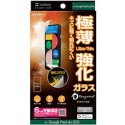 ZSEBN6 [Google Pixel 4a 5G 用 極薄保護ガラス クリア]