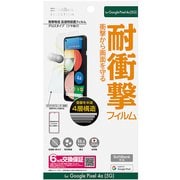 ZSEBN7 [Google Pixel 4a 5G 用 衝撃吸収フィルム クリア]