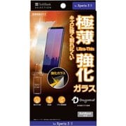 ZSEBMU [Xperia 5 II 用 極薄保護ガラス クリア]