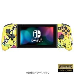 ヨドバシ.com - HORI ホリ NSW-254 [グリップコントローラー for