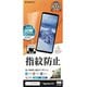 G2685XP52 [Xperia 5 II 用 保護フィルム 光沢防指紋]