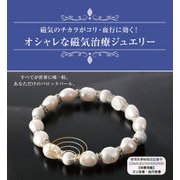 管理医療機器 テスラヒーリング バロックパールリング