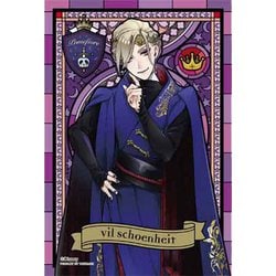 97-242 プリズムプチ ディズニー ツイステッドワンダーランド ヴィル・シェーンハイト [ジグソーパズル 70ピース]