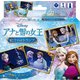 アナと雪の女王 絵合わせトランプ [対象年齢：4歳～]
