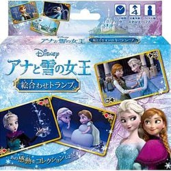 ヨドバシ Com ハナヤマ Hanayama アナと雪の女王 絵合わせトランプ 対象年齢 4歳 通販 全品無料配達