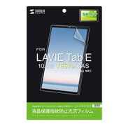 NEC LAVIE Tab E 10.3型 TE510/KAS用液晶保護指紋防止光沢フィルム LCD-LTE510KFP