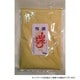 大祐 山吹からし（100g入）