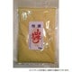 大祐 山吹からし（200g入）