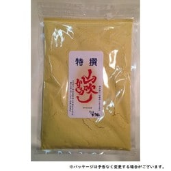 大祐 山吹からし（200g入）