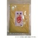 大祐 山吹からし（300g入）