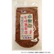 大祐 山椒七味 40g袋入