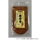 大祐 にんしち300gチャック付袋入