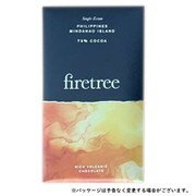 firetree フィリピン ミンダナオ島 73％ チョコレート