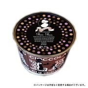 La Moliona ボンボン・ショコラ ヘーゼルナッツ入り チョコレートアソート（ミルクチョコ、ダークチョコ、ブロンドチョコ、ルビーチョコ）