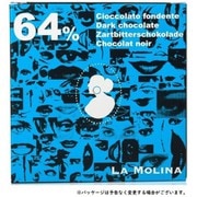La Moliona ダークチョコレートバー カカオ64％