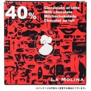 La Moliona ミルクチョコレートバー カカオ40％