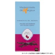 マドモワゼル・ド・マルゴー サルマン・デュ・メドック ダークチョコラズベリー