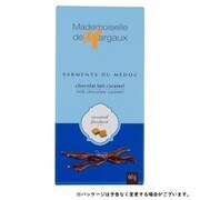 マドモワゼル・ド・マルゴー サルマン・デュ・メドック ダークチョコアールグレイ