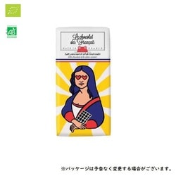 ヨドバシ.com - ルショコラデフランセ Le Chocolat des Francais