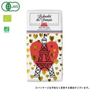 Le Chocoleat des Francais エッフェル塔&ハート ダーク(カカオ71%)