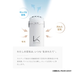 ヨドバシ.com - カルテック KL-P01-K [カルテック MY AIR 携帯型