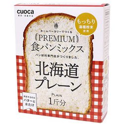 ヨドバシ.com - クオカ cuoca プレミアム食パンミックス 北海道プレーン 1斤分 2138700 通販【全品無料配達】