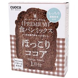 プレミアム食パンミックス ほっこりココア 1斤分 2138800