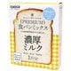プレミアム食パンミックス 濃厚ミルク 1斤分 2138500