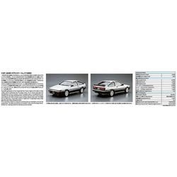 ヨドバシ.com - 青島文化教材社 AOSHIMA ザモデルカーシリーズ ヨドバシ.com - 青島文化教材社 AOSHIMA ザモデルカーシリーズ
