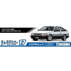 ヨドバシ.com - 青島文化教材社 AOSHIMA ザモデルカーシリーズ