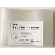 キャリー表紙 クリア 7型 A4E 20枚パック 10975