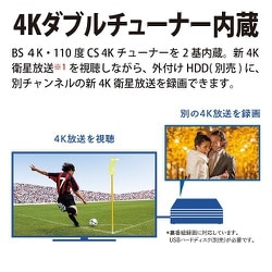 ヨドバシ.com - シャープ SHARP 4T-C55CH1 [AQUOS（アクオス） BS/CS 