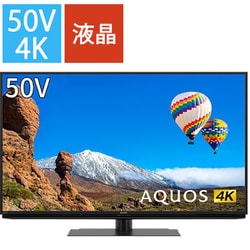 ヨドバシ.com - シャープ SHARP AQUOS(アクオス) CH1シリーズ 50V型 4K 