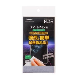 K1515-TRYSP-G101 [トレシー クリーニングクロス スマートフォン用 グレー]