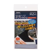 K2520-TRYTB-G101 [トレシー クリーニングクロス タブレット用 グレー]