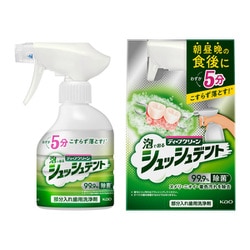 入れ歯洗浄剤 シュッシュデント 泡スプレータイプ 本体 270ml