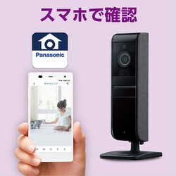 ヨドバシ.com - パナソニック Panasonic KX-HRC100-K [スマ＠ホーム 