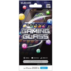 ヨドバシ Com エレコム Elecom Pm 0aflggem Iphone 12 Mini 用 ガラスフィルム 0 33mm ゲーム用 反射防止 通販 全品無料配達