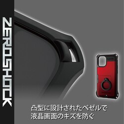 ヨドバシ.com - エレコム ELECOM PM-A20AZERORRD [iPhone 12 mini 用