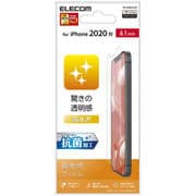 PM-A20BFLAGN [iPhone 12/iPhone 12 Pro 用 保護フィルム/高光沢]