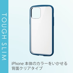 ヨドバシ.com - エレコム ELECOM PM-A20BTSLFCNV [iPhone 12/iPhone 12