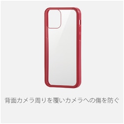 ヨドバシ.com - エレコム ELECOM PM-A20BHV360MRD [iPhone 12