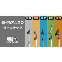 ヨドバシ.com - アルスコーポレーション ARS Corporation 160PCC-1.2D