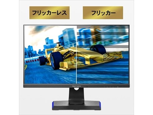ヨドバシ.com - アイ・オー・データ機器 I-O DATA GigaCrysta