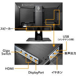 ヨドバシ.com - アイ・オー・データ機器 I-O DATA LCD-GC252UXB