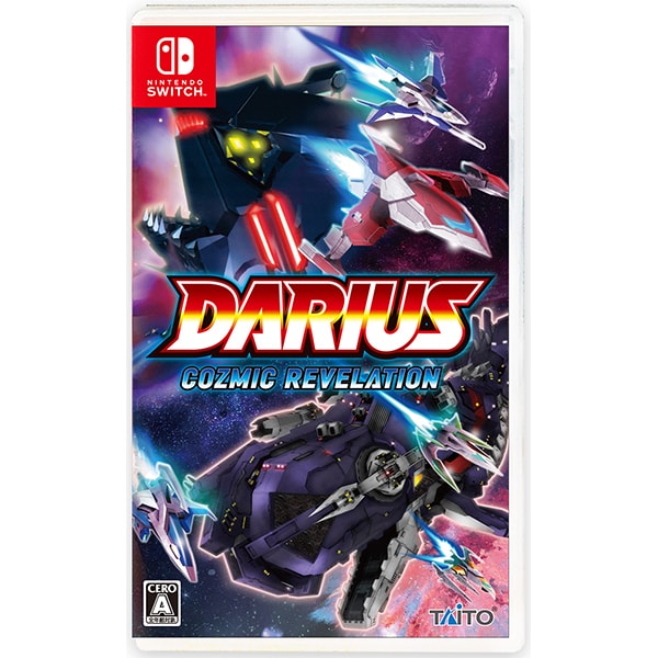 DARIUS COZMIC REVELATION（ダライアス コズミック リベレーション） 通常版 [Nintendo Switchソフト]